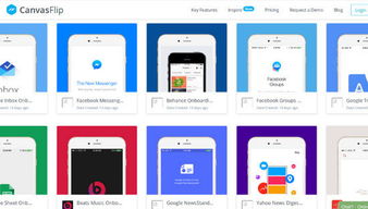 精選干貨 十款新興實用的網(wǎng)頁設(shè)計與開發(fā)工具