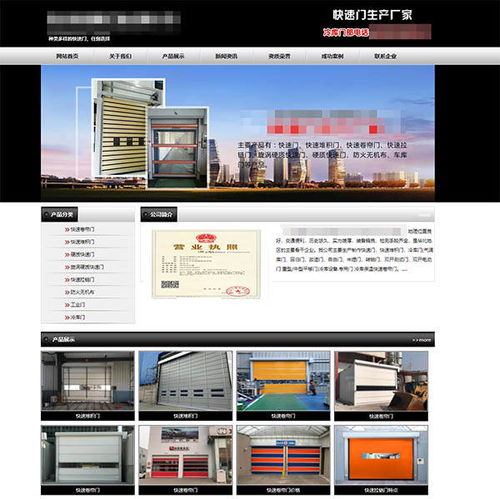 如何在網上找到靠譜的提升門廠家