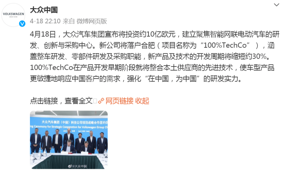 新工廠落地合肥,保時捷真要國產(chǎn)了嗎?