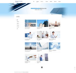 mo004 1305 魔藝極速建站 網(wǎng)站建設 網(wǎng)頁設計 網(wǎng)站模板 自助建站 微信小程序開發(fā) 網(wǎng)站商城 網(wǎng)店開發(fā) 優(yōu)藝客旗下品牌