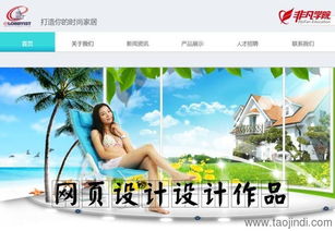 上海網頁前端設計與Web開發工程師培訓 價格、機構及技能解析