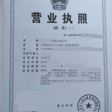 北京碧海鵬圖商貿(mào)有限責(zé)任公司 專(zhuān)業(yè)商貿(mào)代理代辦服務(wù)引領(lǐng)企業(yè)新航程