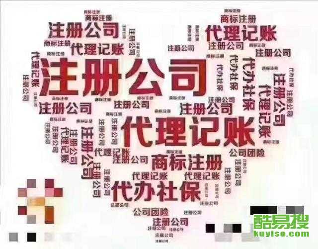 杭州酷易搜 一站式商貿代理代辦服務的專業平臺